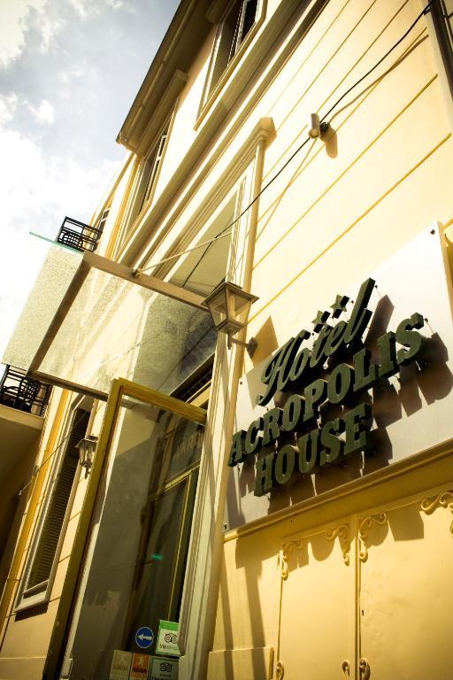 Acropolis House
